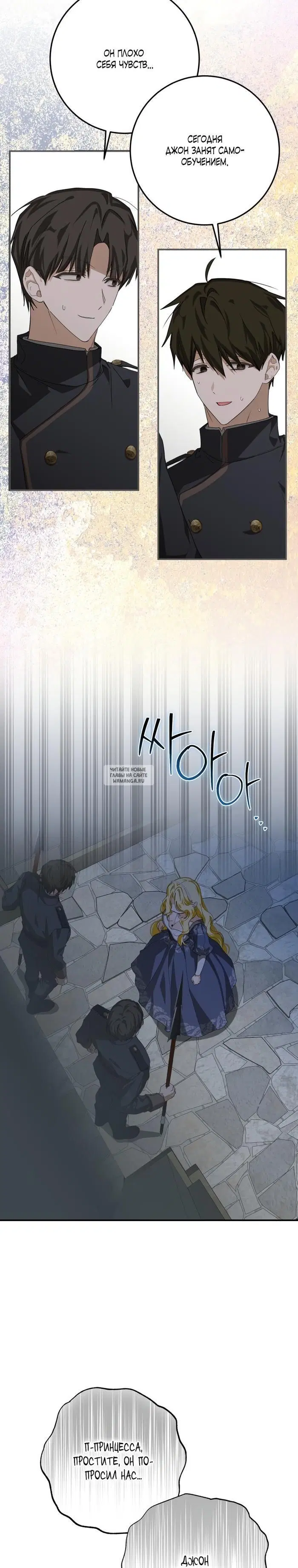 Page 6.000
