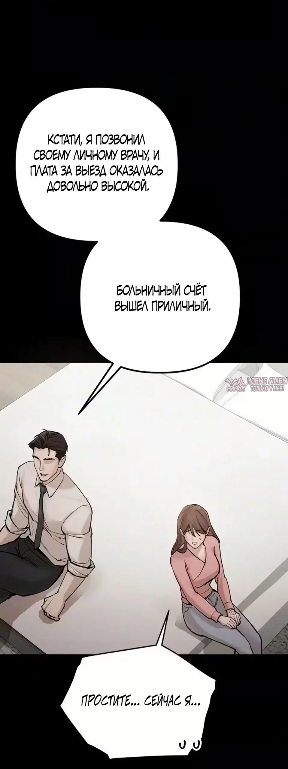 Page 45.000
