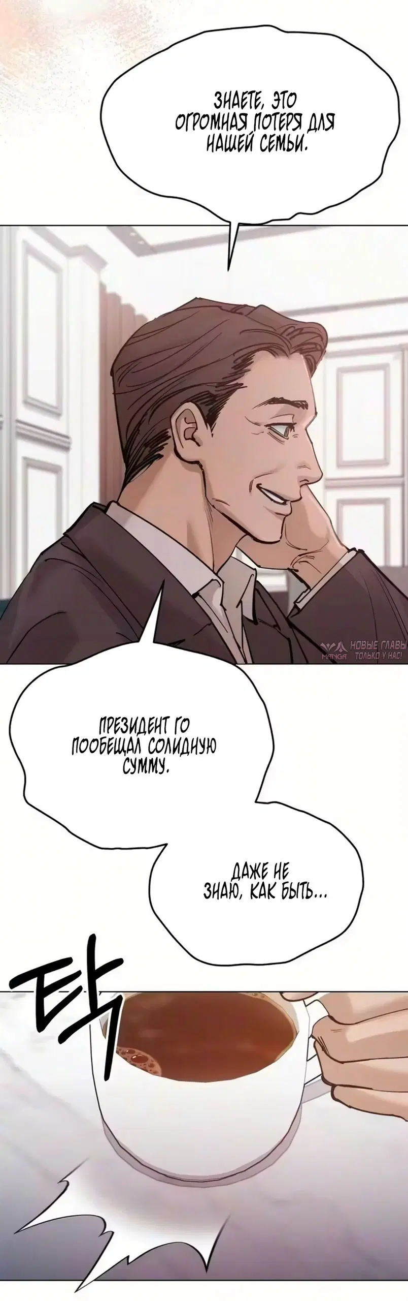 Page 6.000