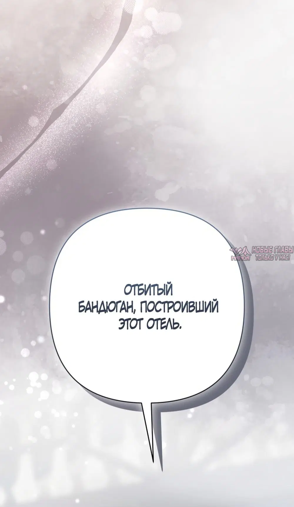 Page 63.000