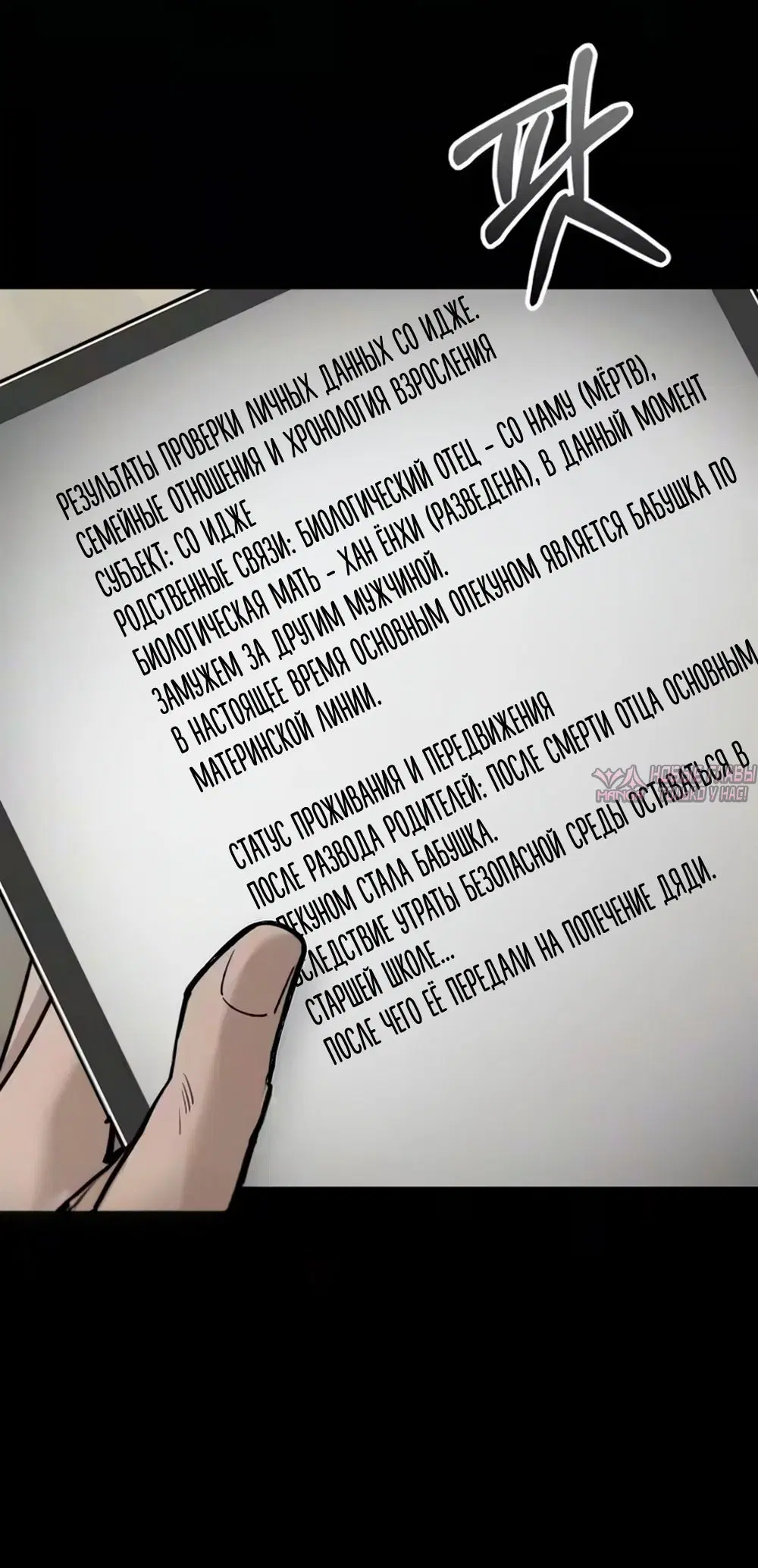Page 78.000