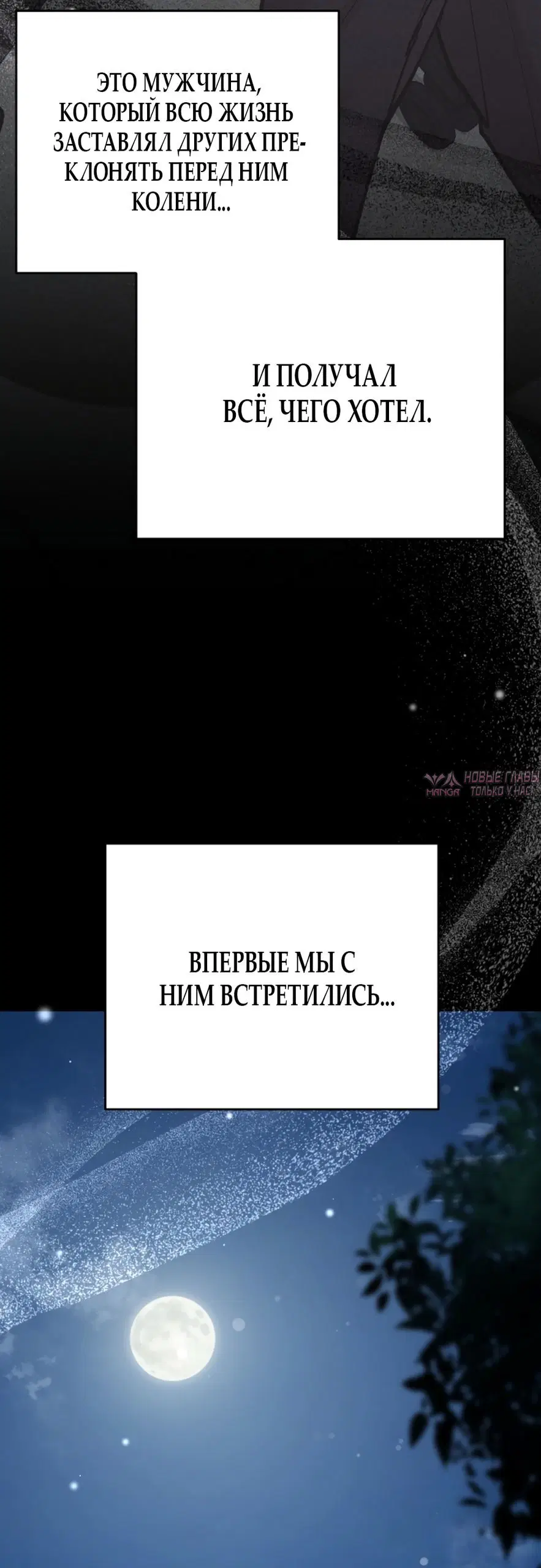 Page 80.000