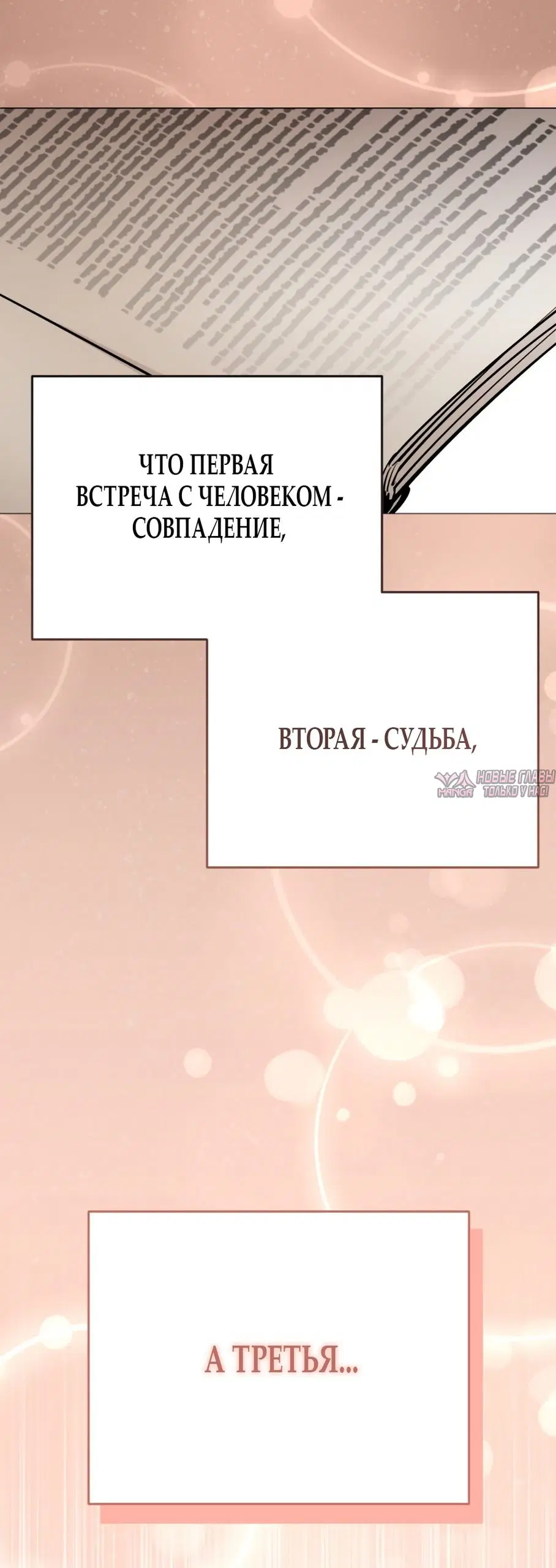 Page 132.000