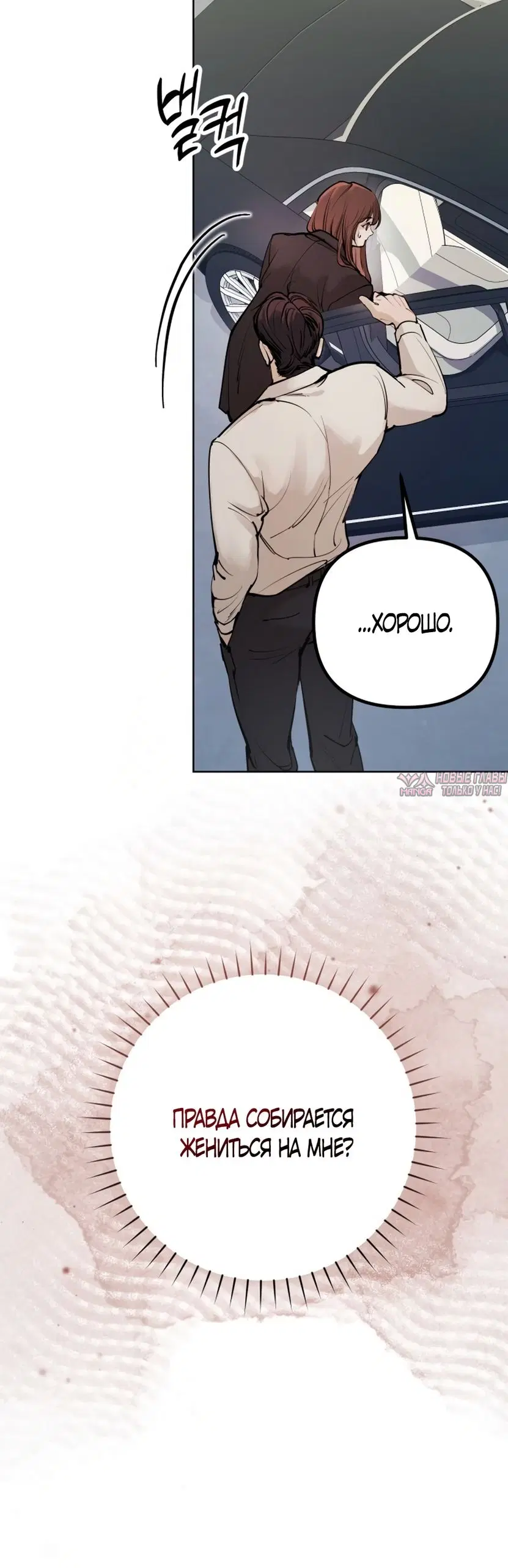 Page 139.000