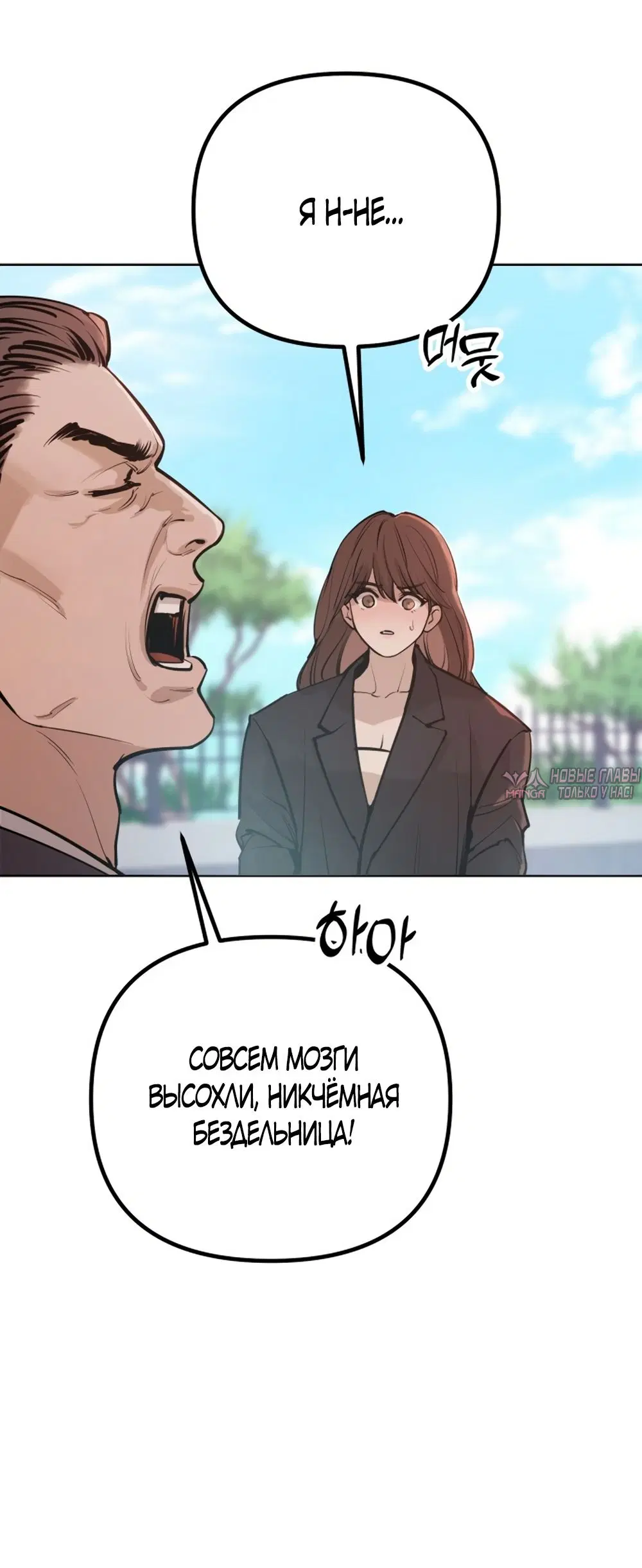 Page 163.000