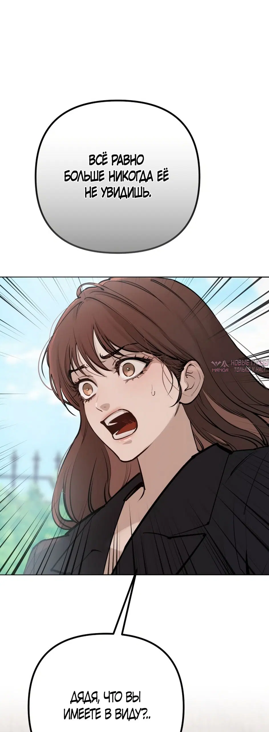 Page 173.000