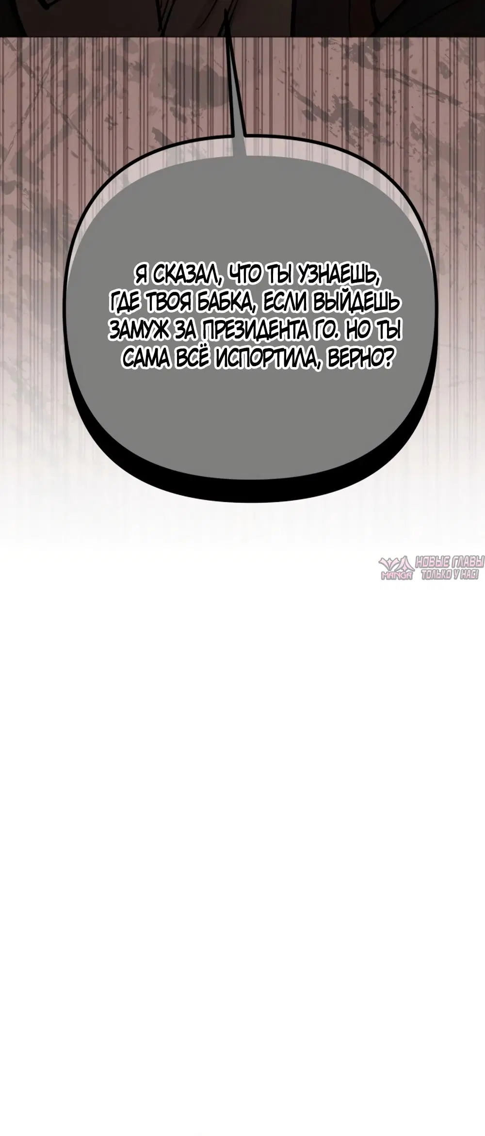 Page 175.000