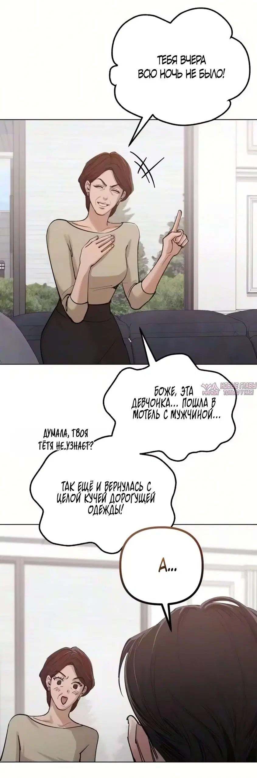 Page 23.000