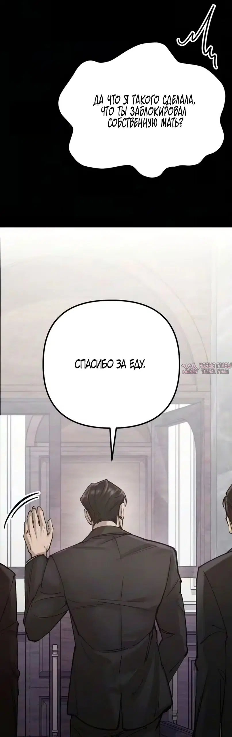 Page 30.000
