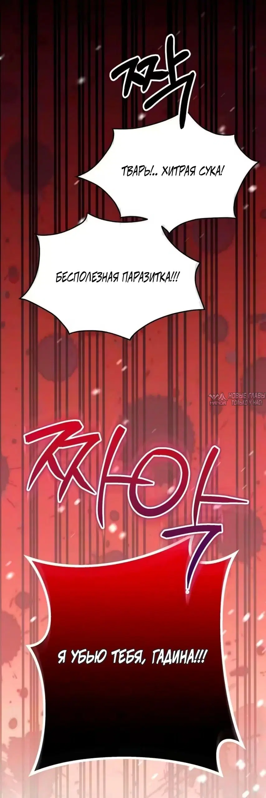Page 38.000