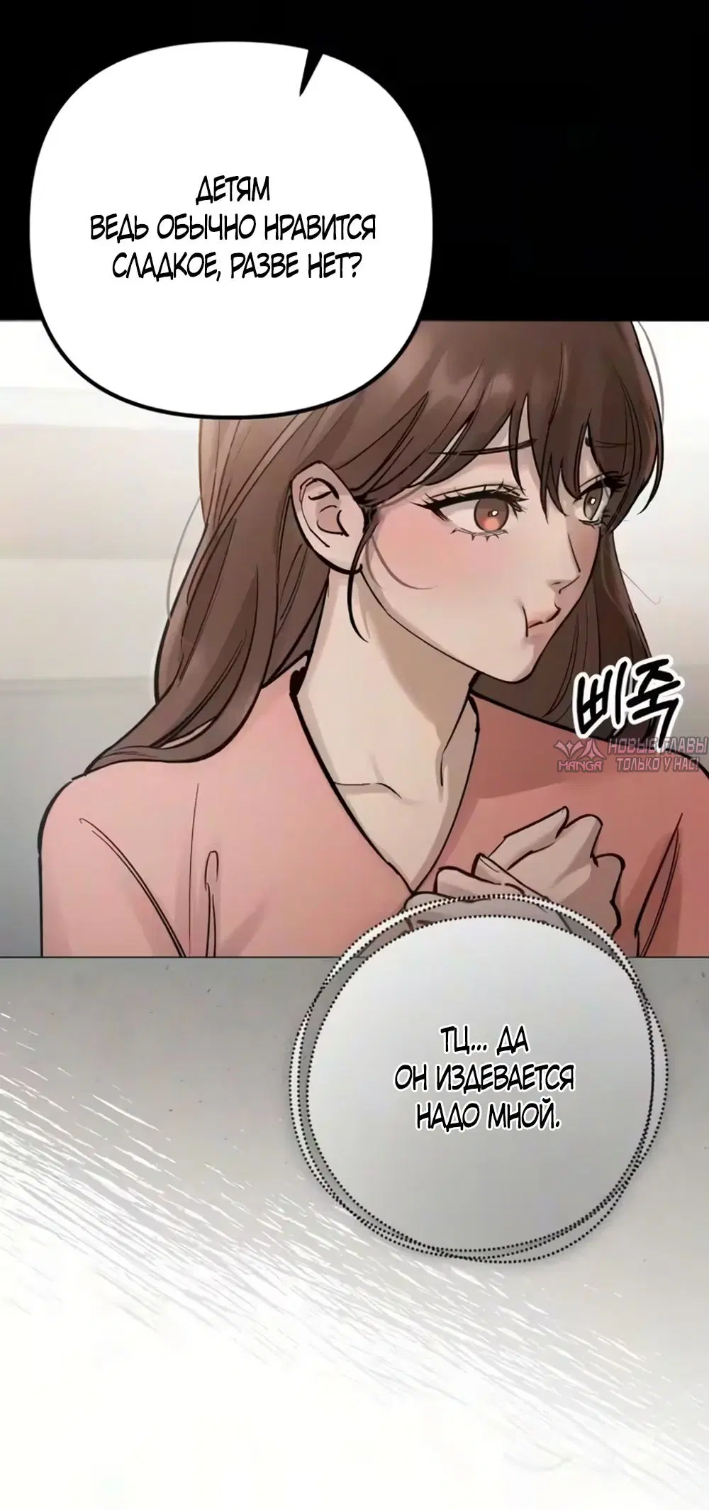 Page 39.000