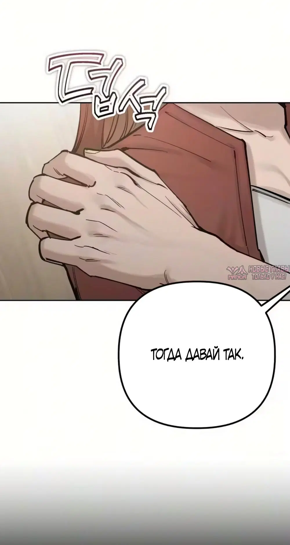 Page 39.000