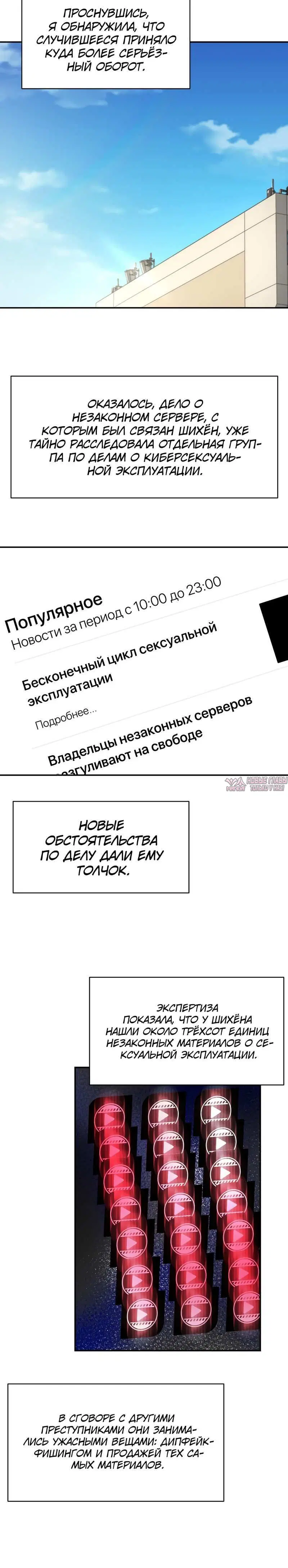 «Просто студенческий роман», глава 36, страница 10.001000000