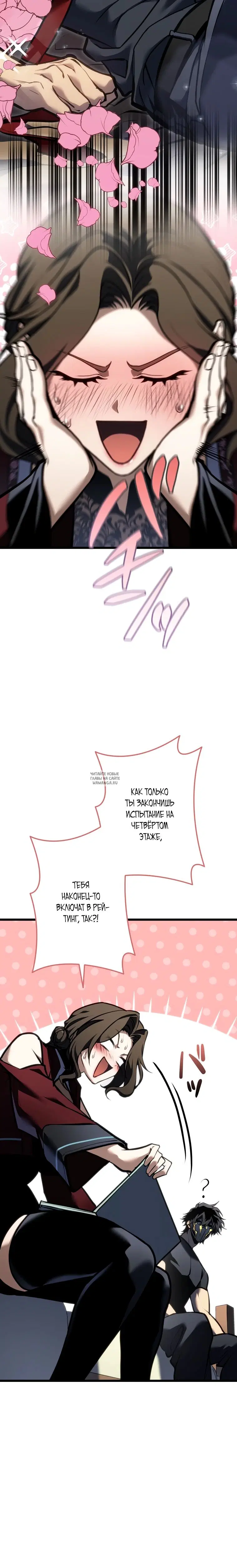 Page 15.000
