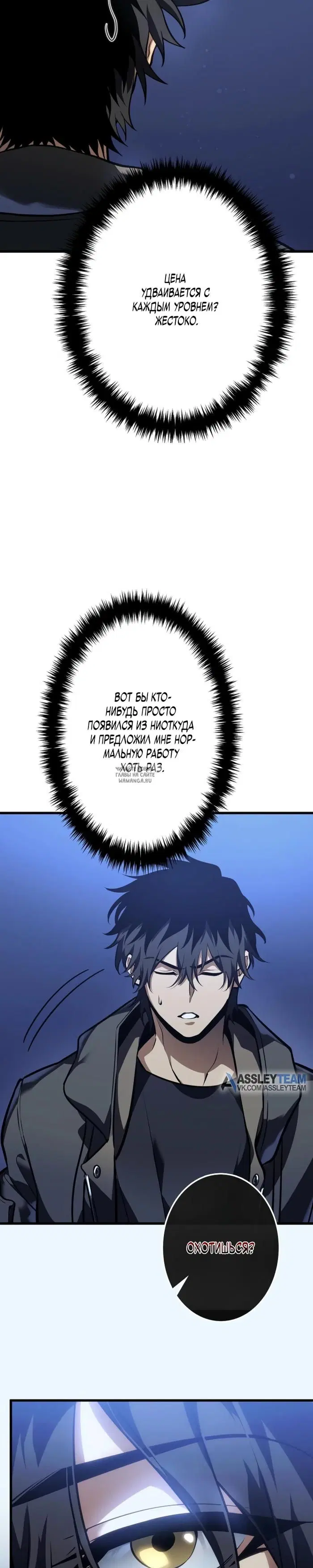 Page 16.000