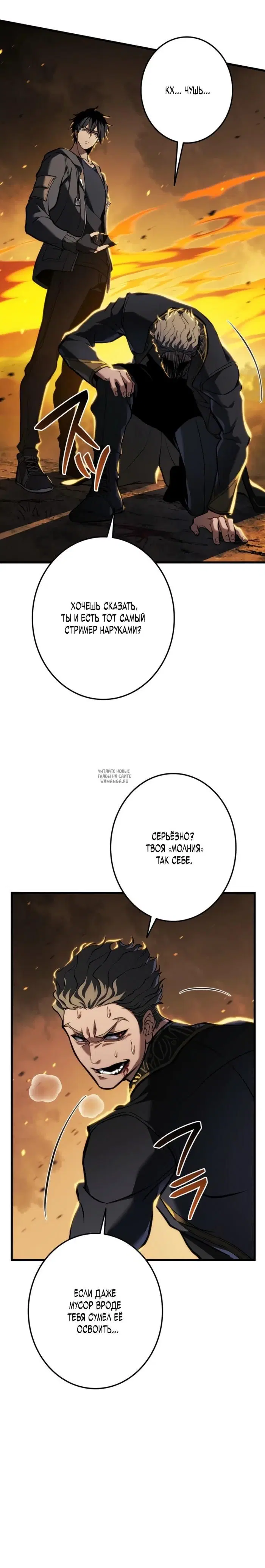 Page 16.000