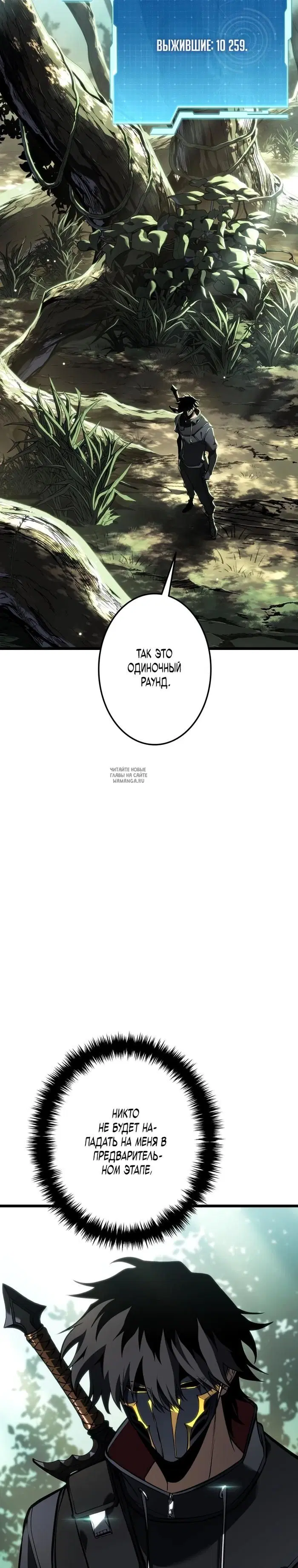 Page 16.000
