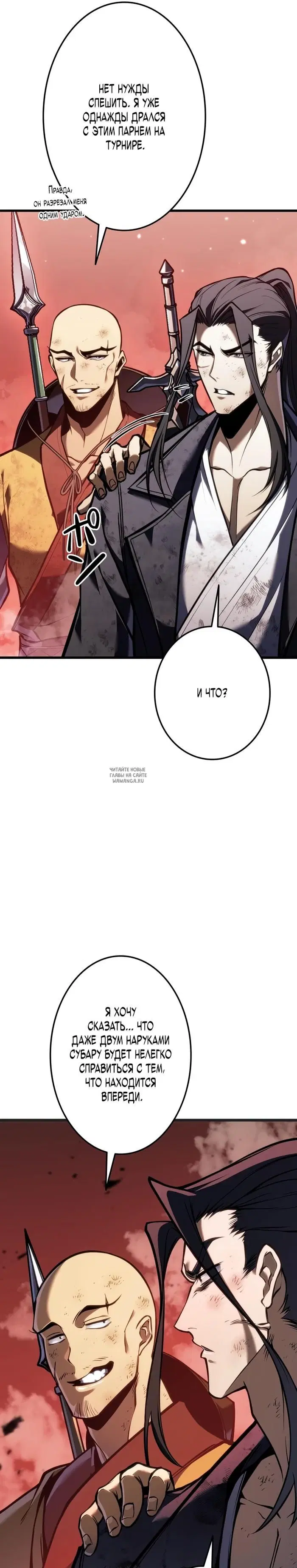 Page 16.000