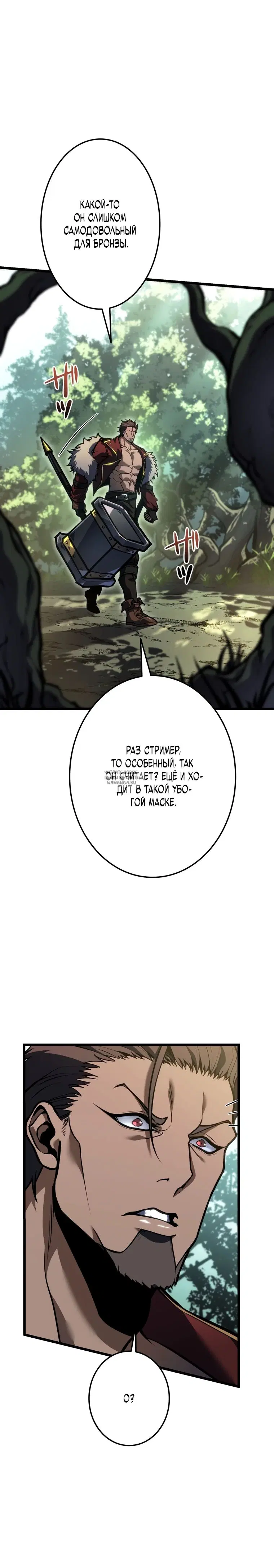 Page 16.000