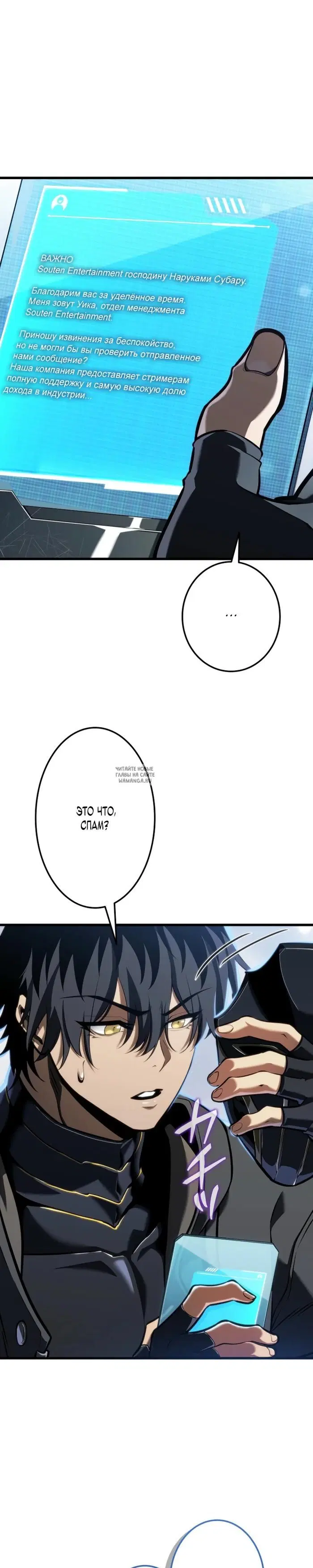 Page 18.000