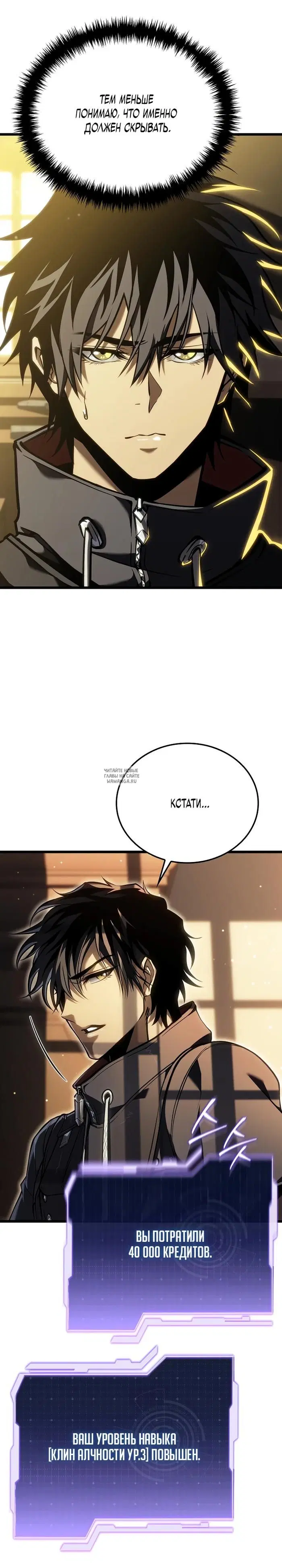 Page 18.000