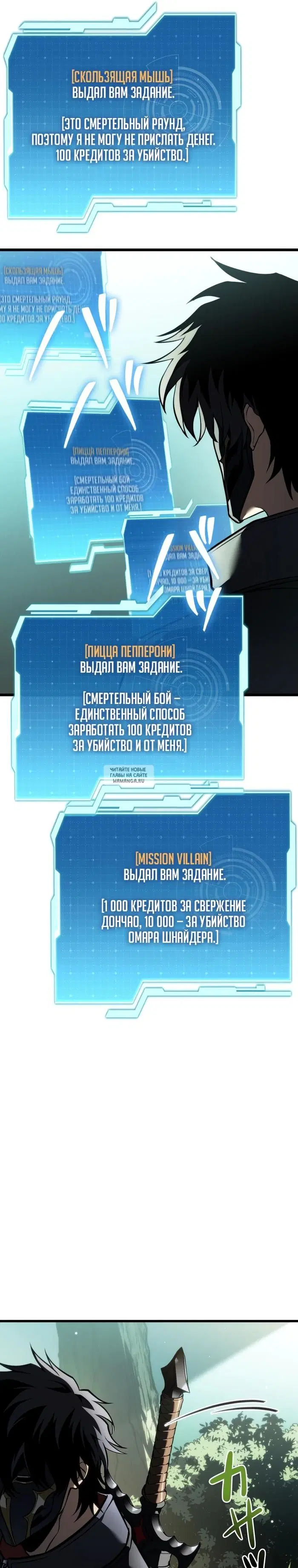 Page 18.000