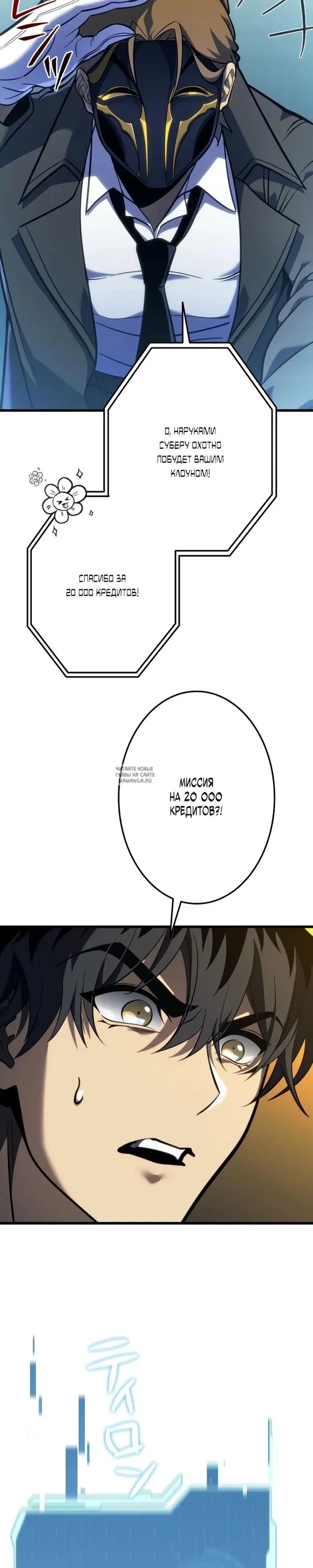 Page 18.000
