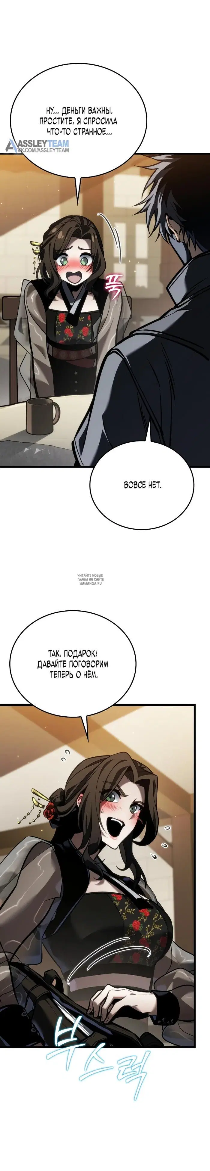 Page 10.000