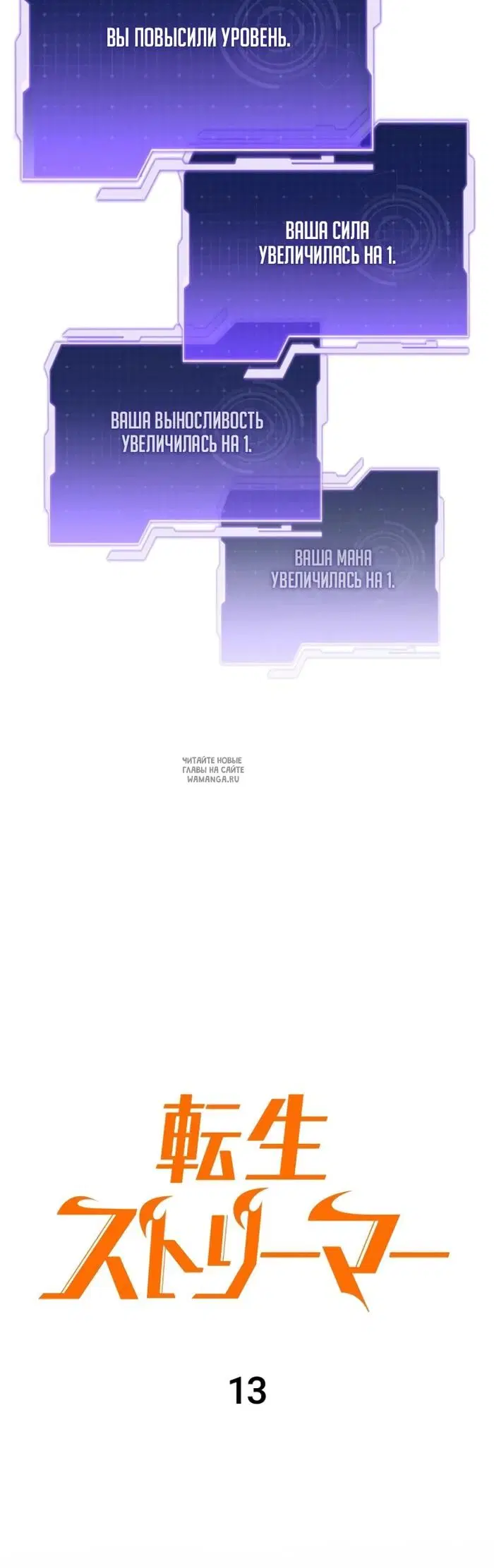 Page 13.000