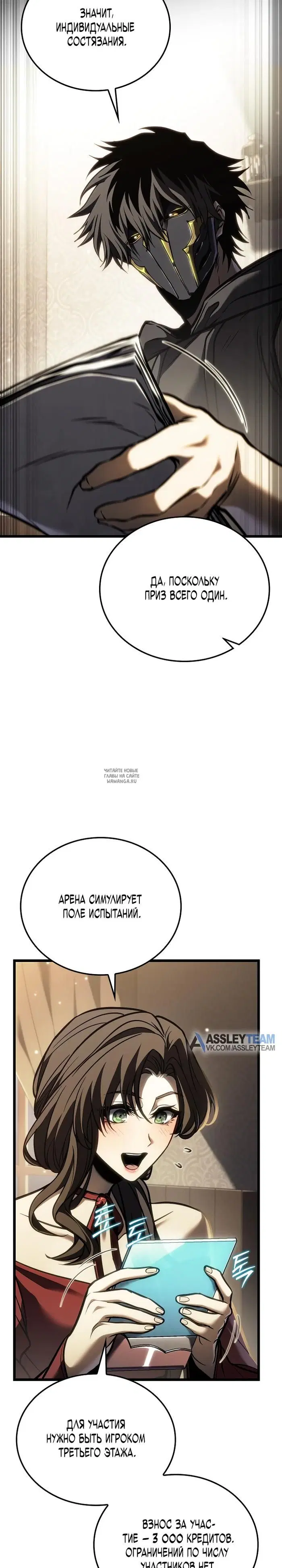 Page 13.000
