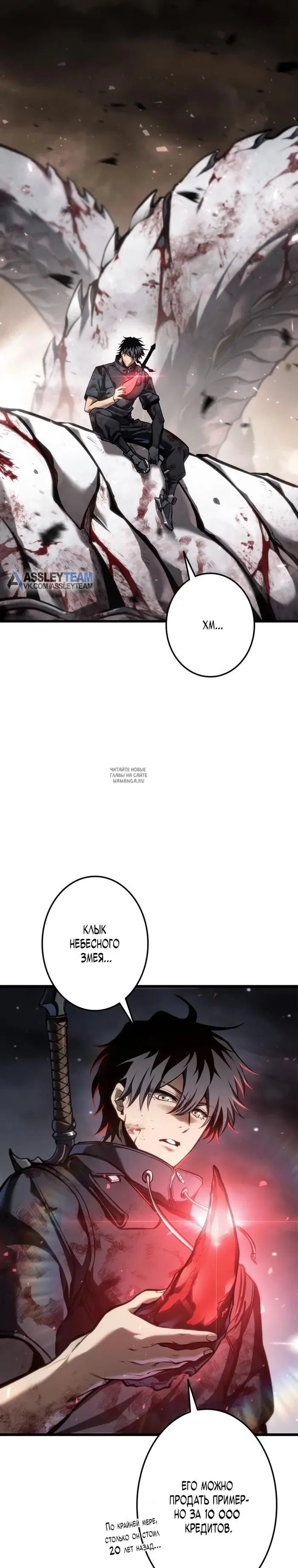 Page 13.000