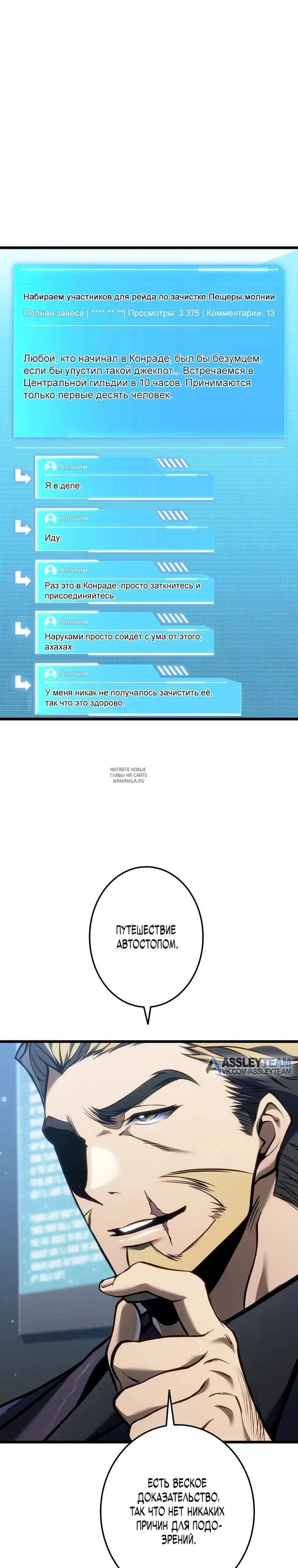 Page 13.000