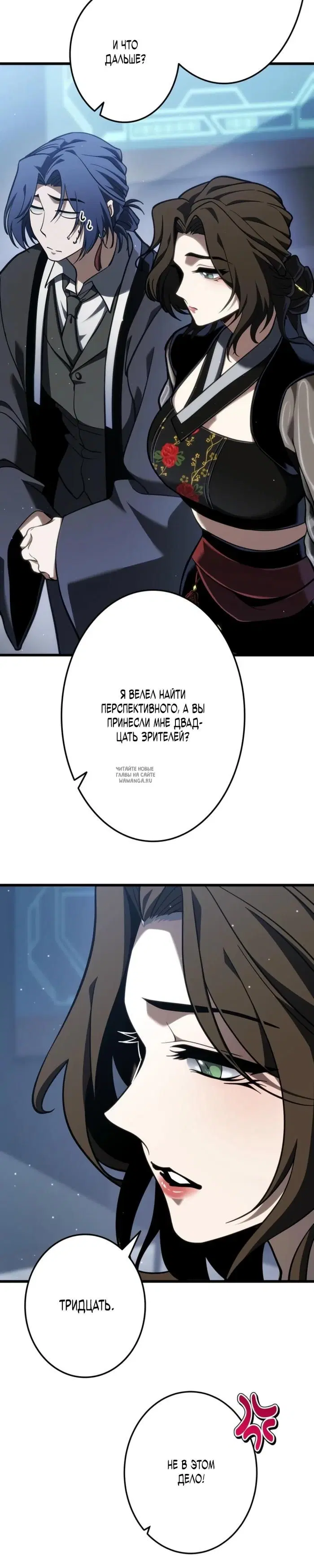 Page 13.000