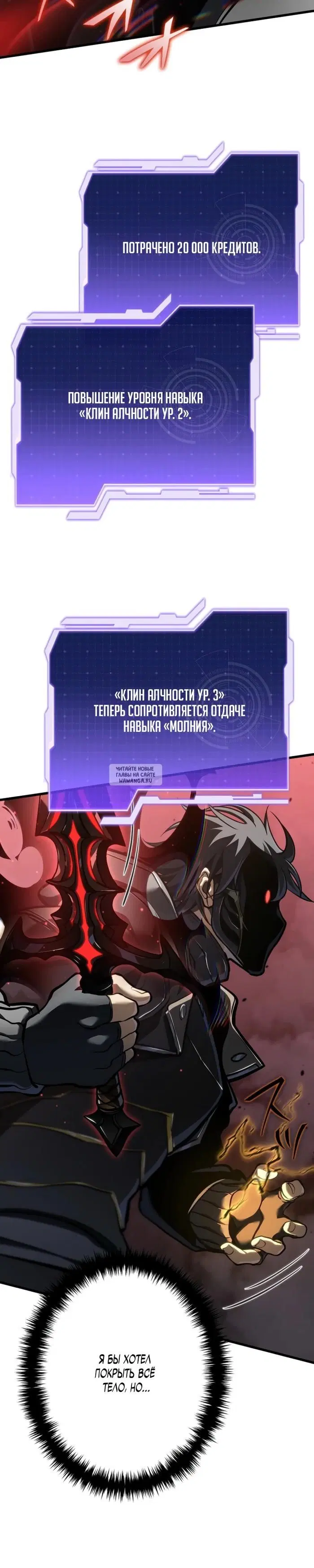 Page 24.000
