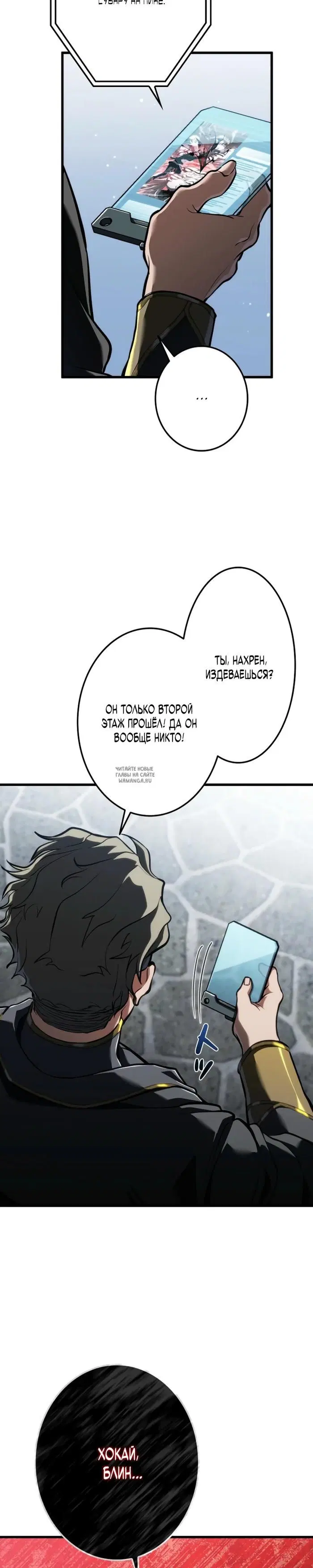 Page 24.000