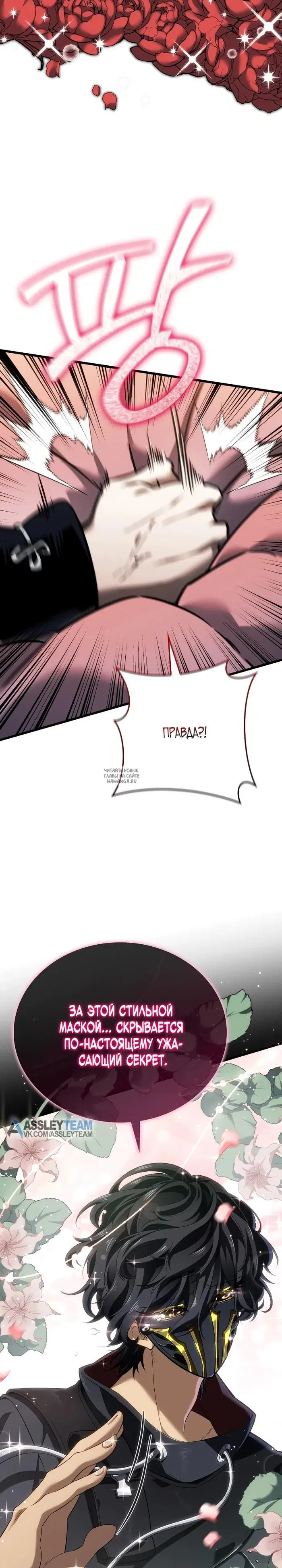 Page 24.000
