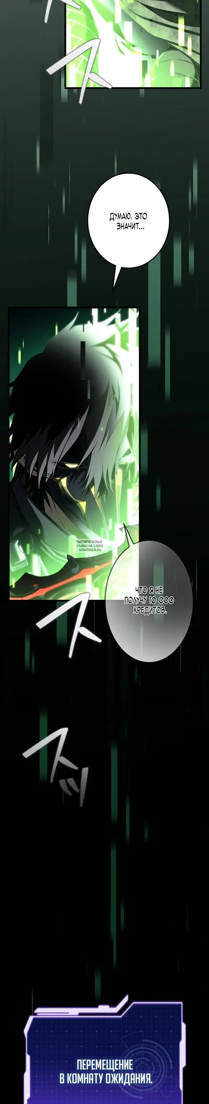 Page 24.000