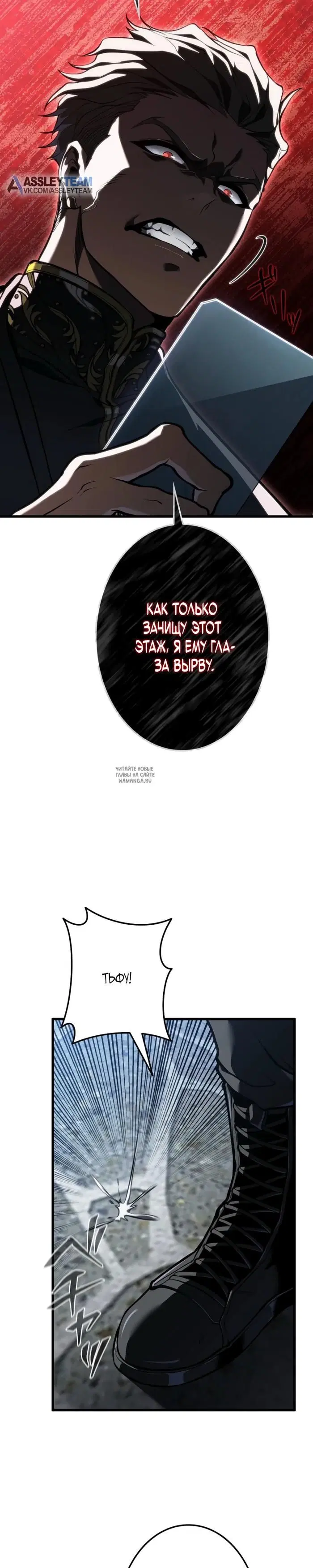 Page 25.000
