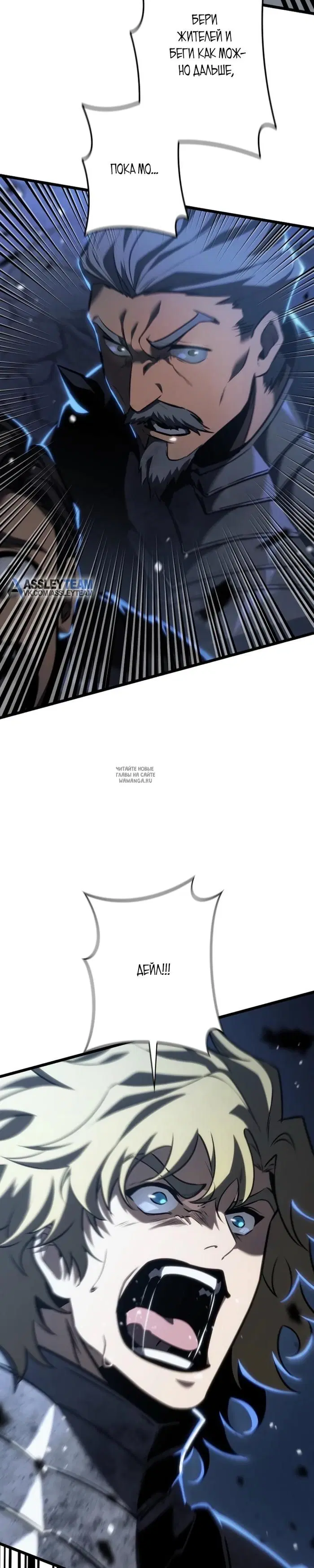 Page 25.000