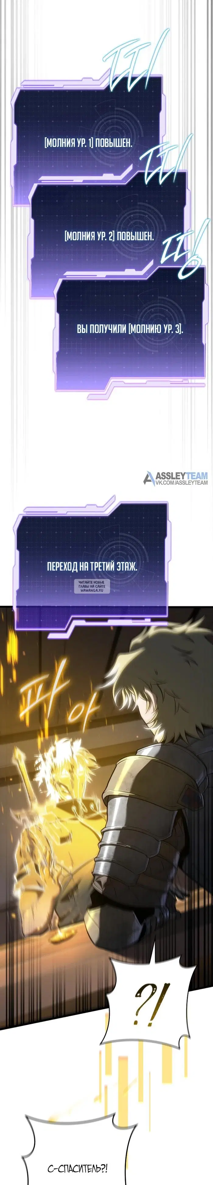 Page 25.000
