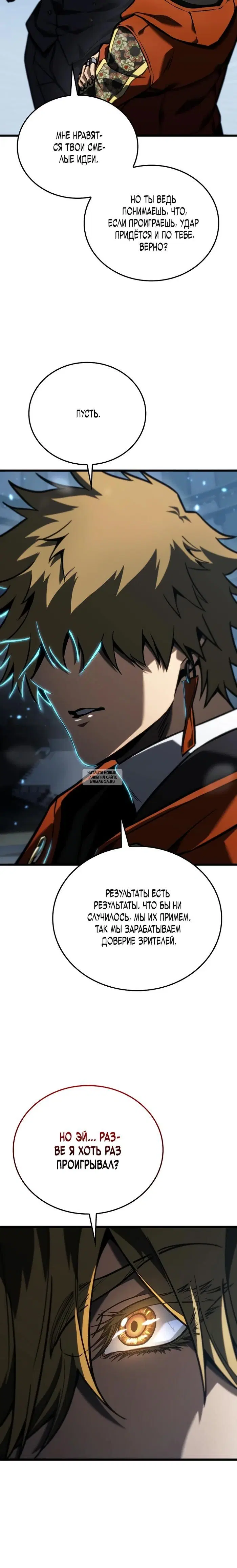 Page 25.000