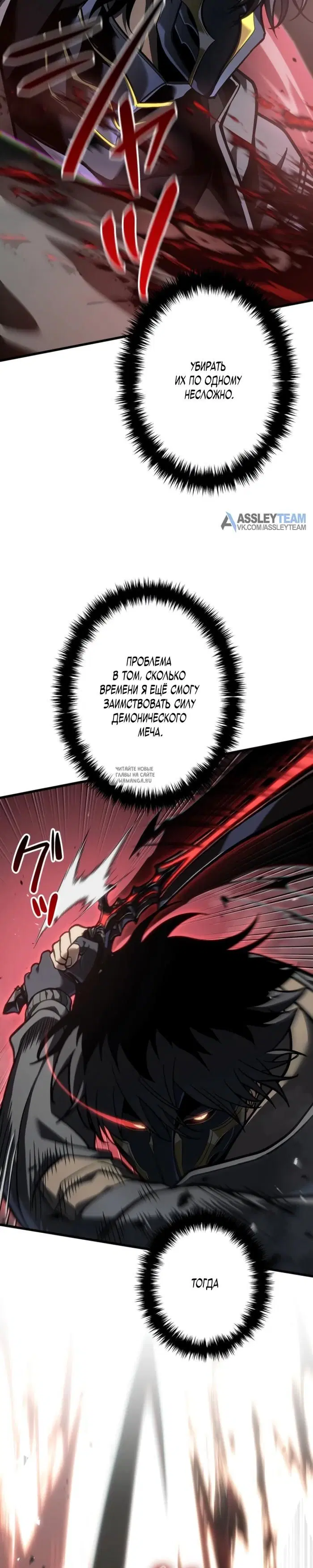 Page 25.000