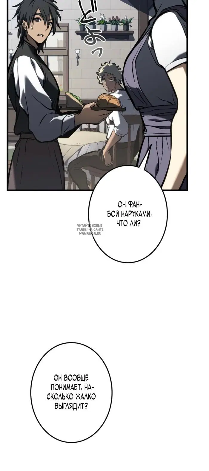 Page 26.000