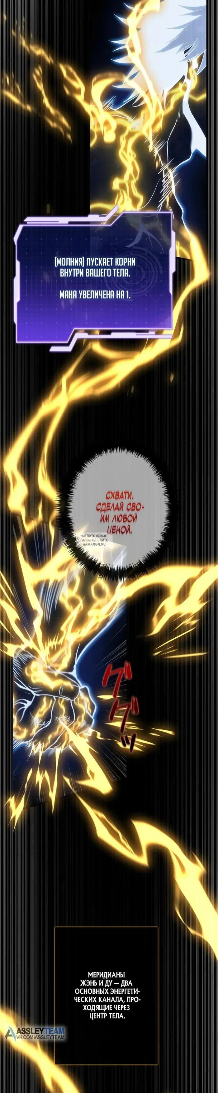 Page 26.000
