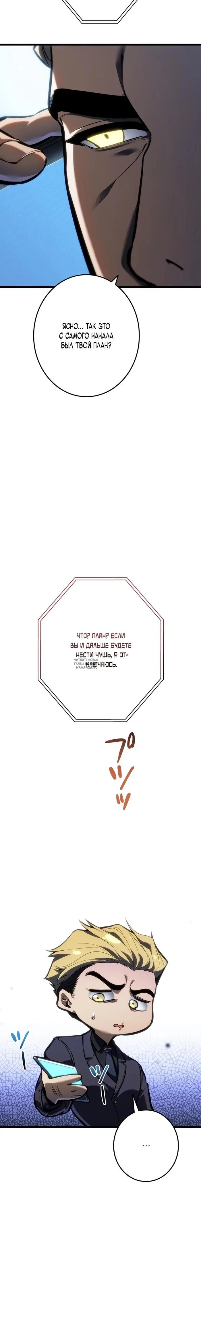 Page 26.000