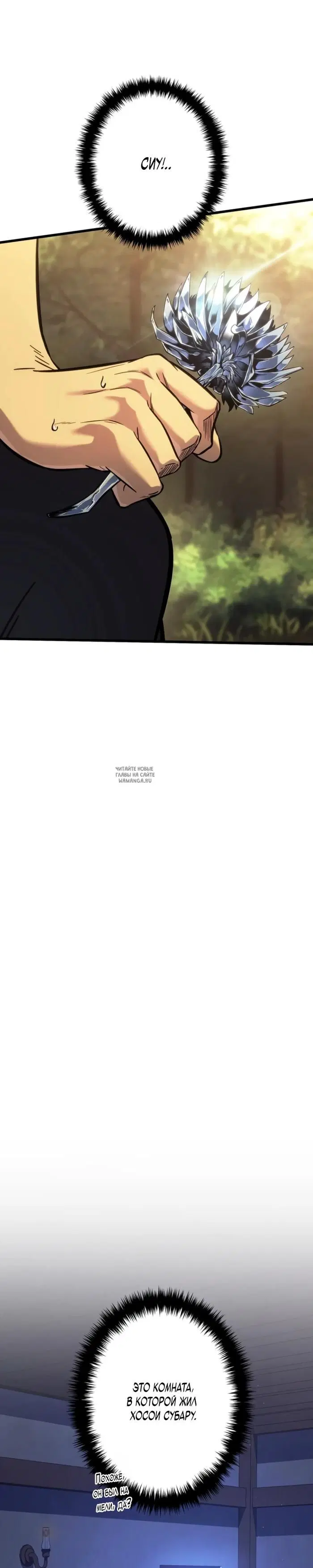 Page 26.000