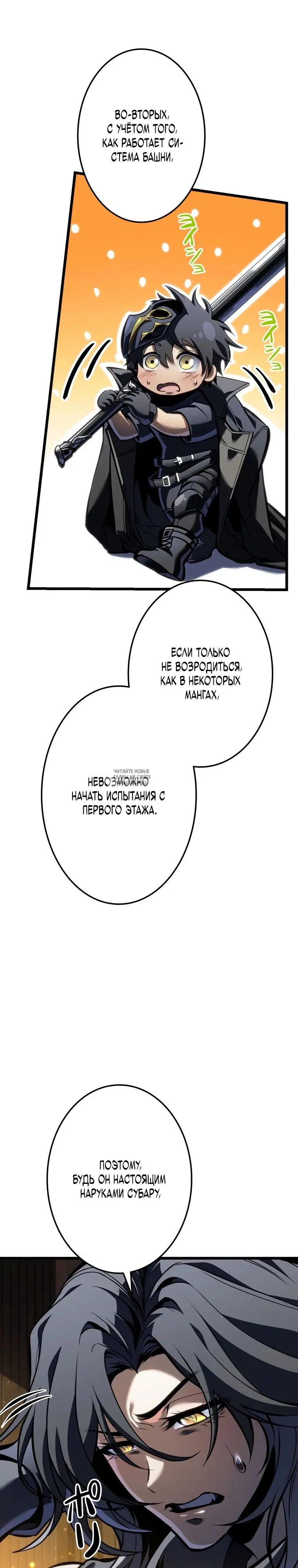 Page 27.000