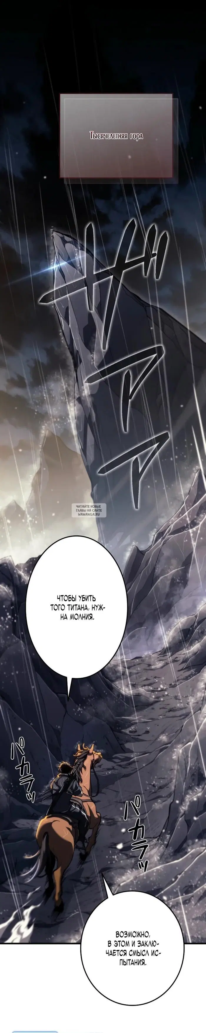 Page 29.000