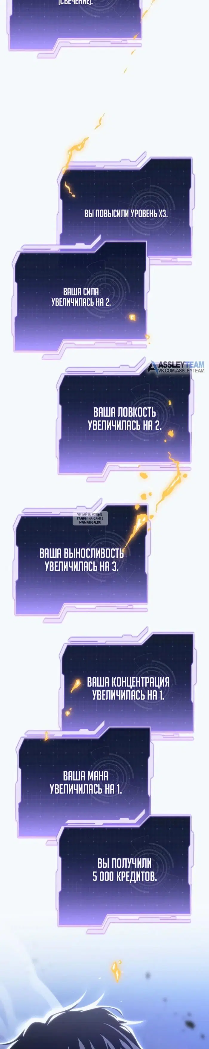 Page 29.000