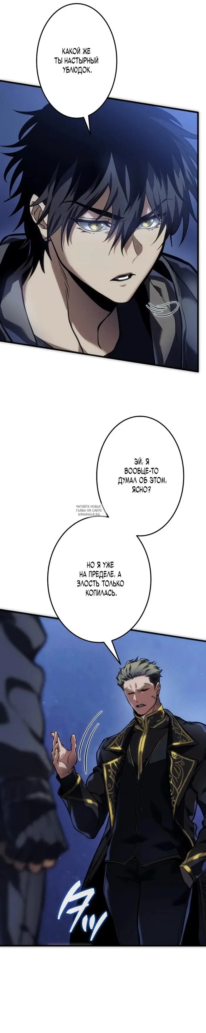 Page 20.000